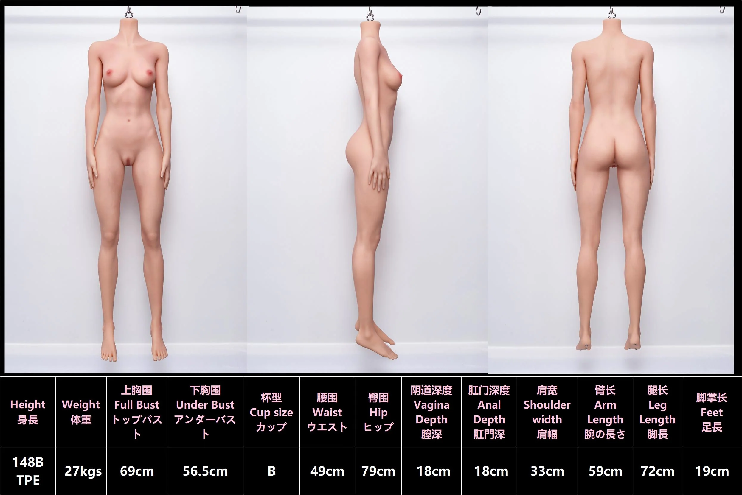 Small Breast B-cup Japanese Silicone Head Sex Doll - #50 Shino - Image 3